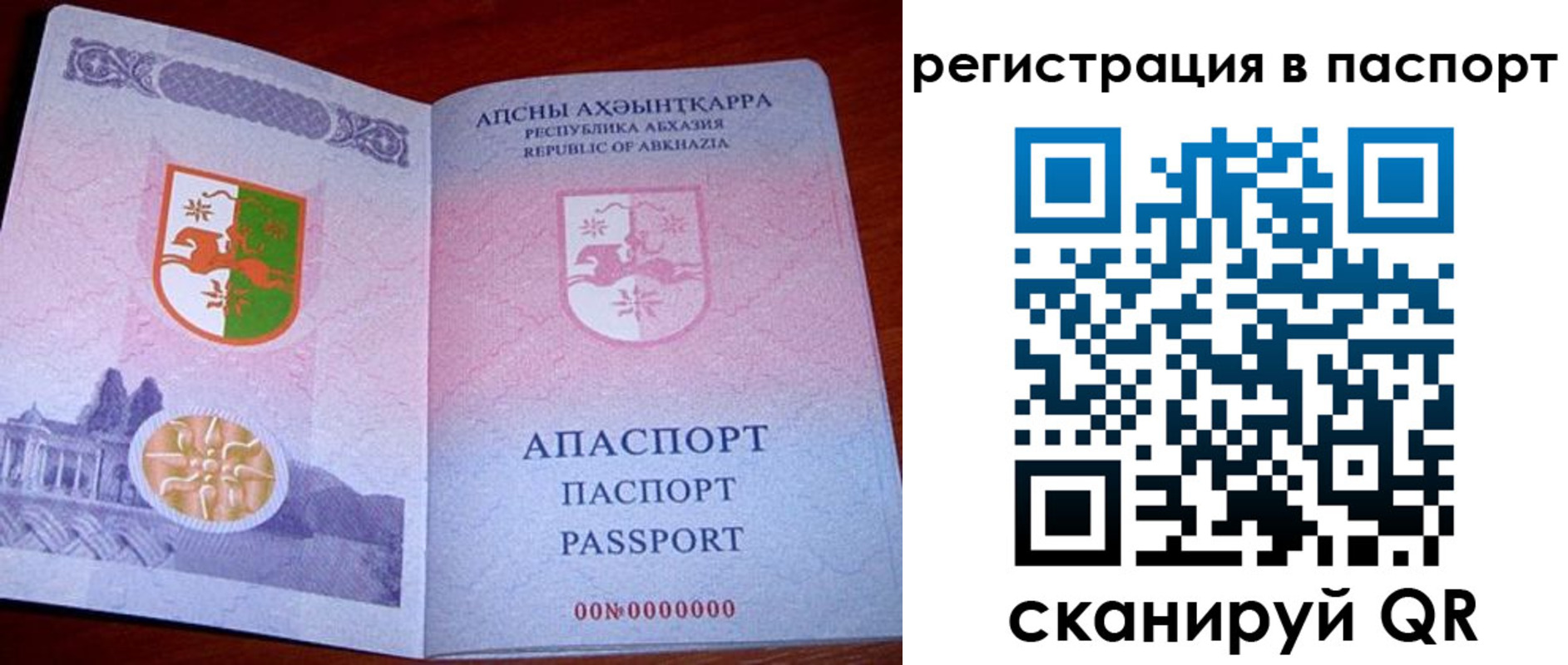 найти адрес прописки в Муроме