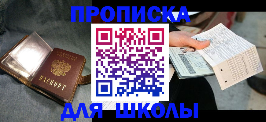 временная регистрация надежно в Муроме